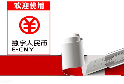 中國股市 大利好來襲 這6只 數字貨幣 龍頭股或將迎來漲停潮