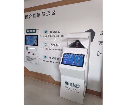 便民服務(wù)電子屏廠家值得信賴 北京天創(chuàng)科林科技