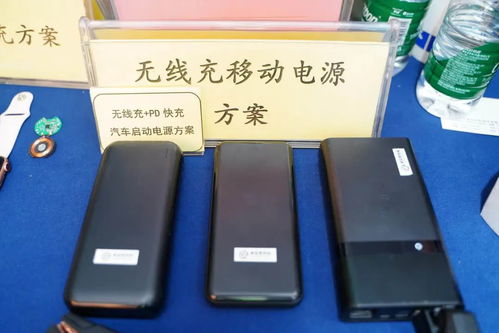 無(wú)線充市場(chǎng)大有可為 15家廠商推出上百款方案