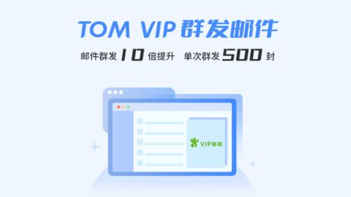 郵件群發(fā)軟件哪個(gè)好用,怎么使用郵件群發(fā)軟件