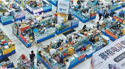 新華社點贊華強北!請叫我&ldquo;世界創客的工具箱&rdquo;!