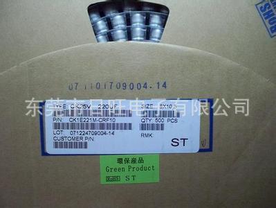 廠家供應高質低價鋁電解電容 高品質電解電容